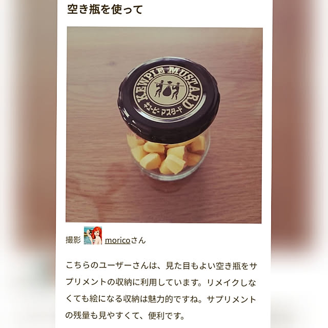 moricoさんの実例写真