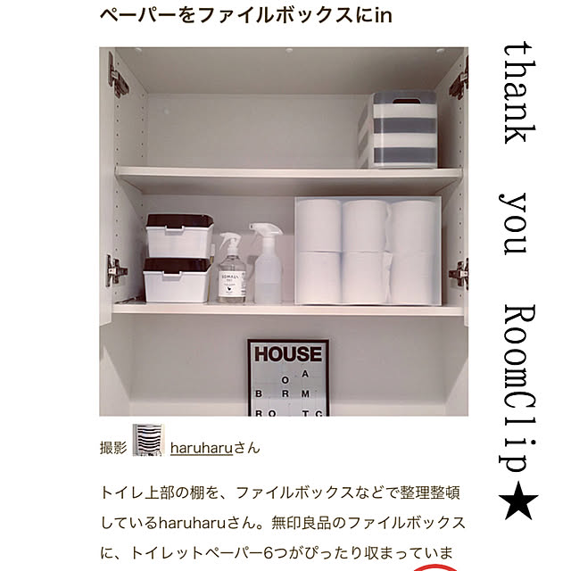 mujitanさんの実例写真