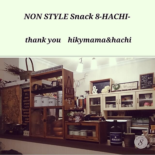and-Nさんの実例写真
