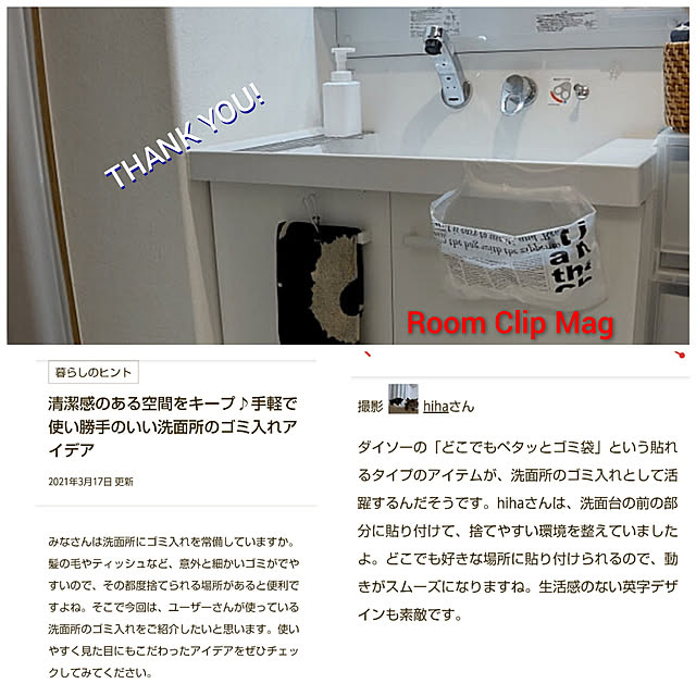 hihaさんの実例写真