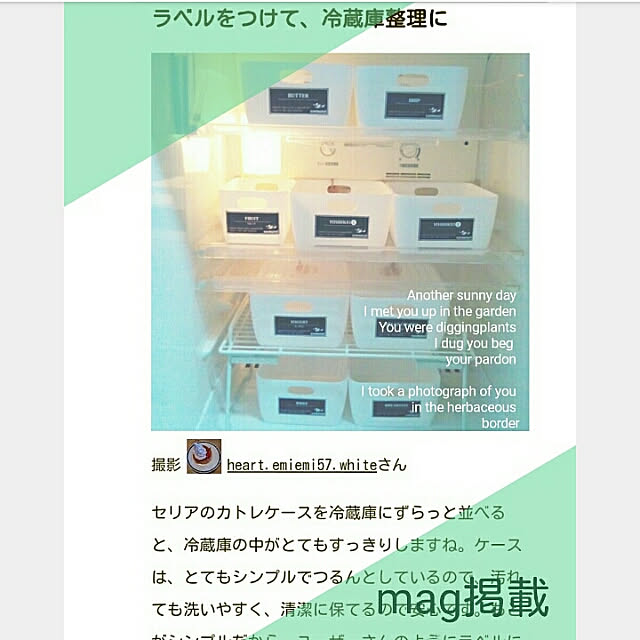 heart.emiemi57.whiteさんの実例写真