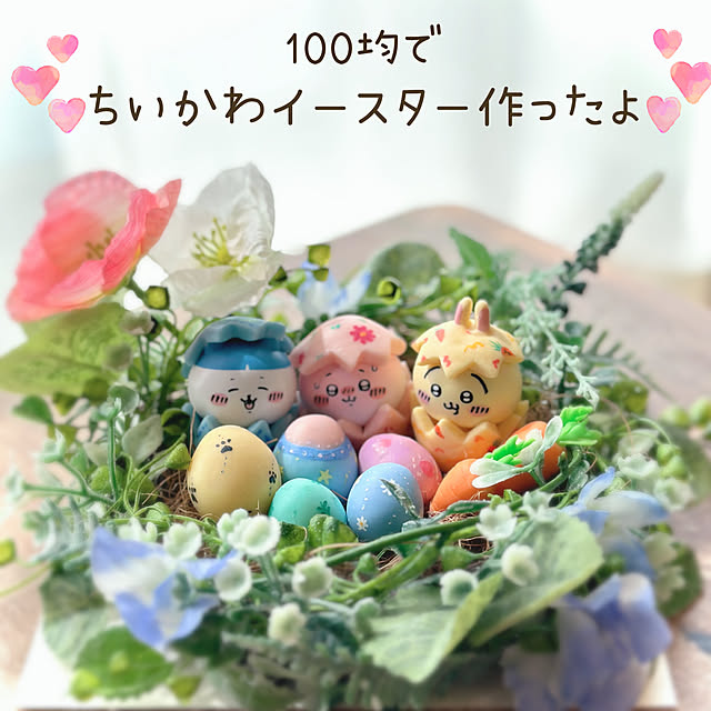 玄関/入り口のインテリア実例 - 2024-03-21 20:35:25