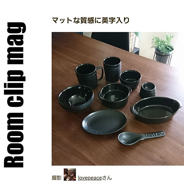 lovepeaceさんの実例写真
