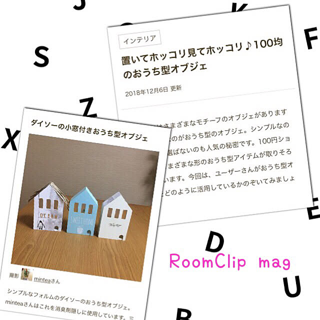 Minteaさんの実例写真