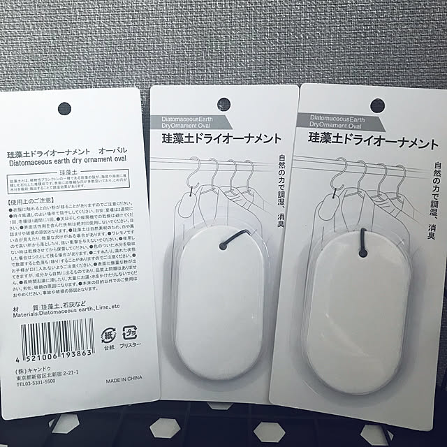 ikt.tamaさんの実例写真