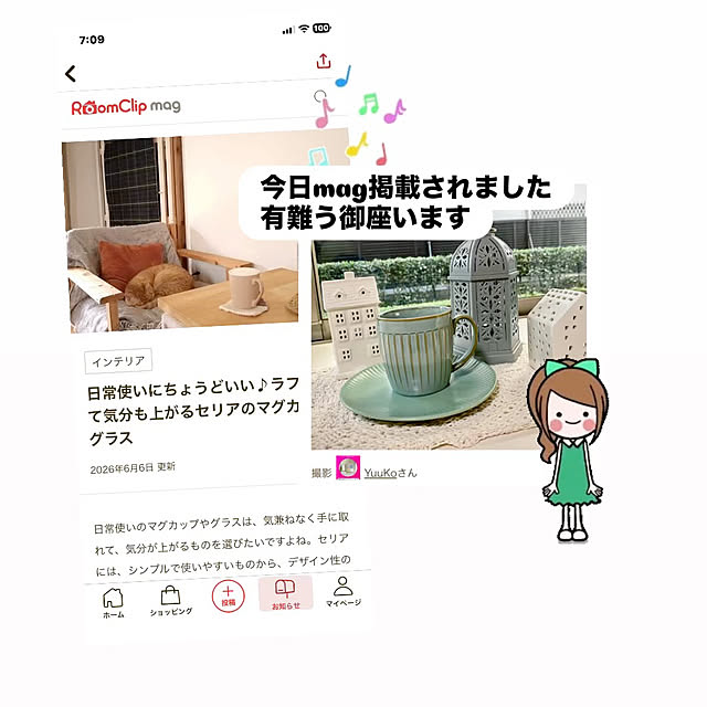 YuuKoさんの実例写真