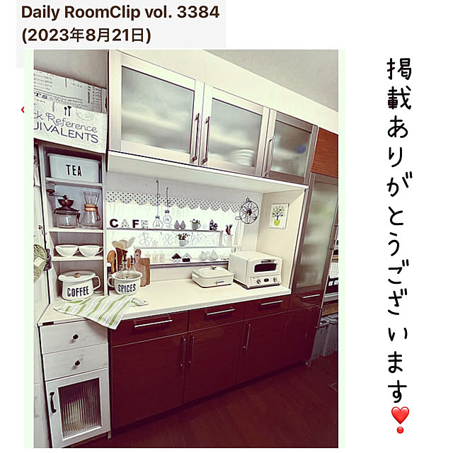 NAOさんの実例写真