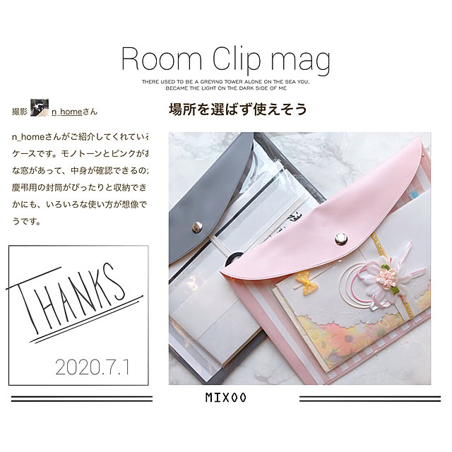 n_homeさんの実例写真