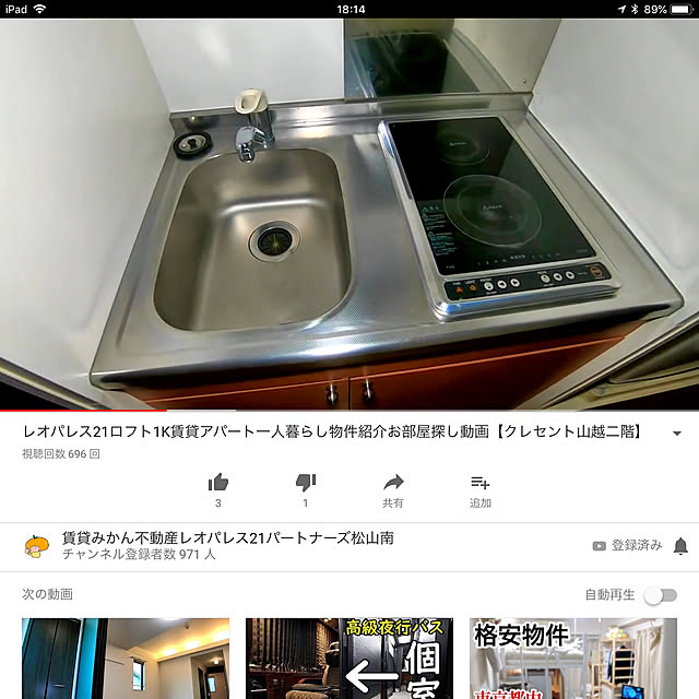 fantasticさんの実例写真