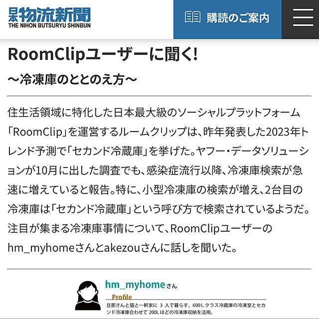hm_myhomeさんの実例写真