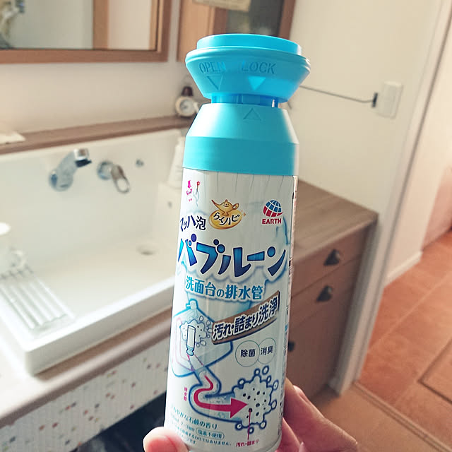 .aya.さんの実例写真