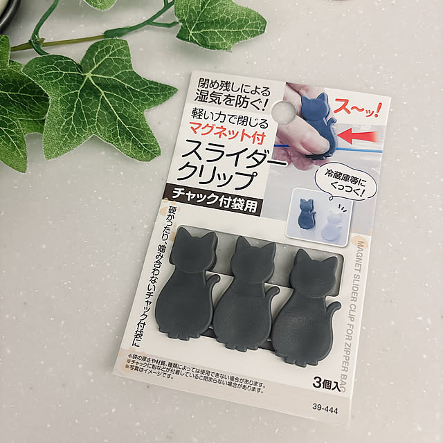 tomatoさんの部屋