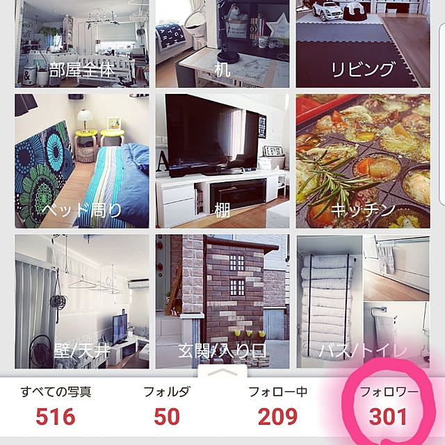 puritan_rさんの実例写真