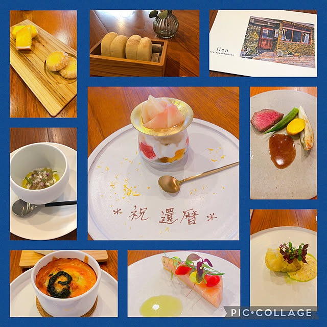 fumikoiさんの部屋