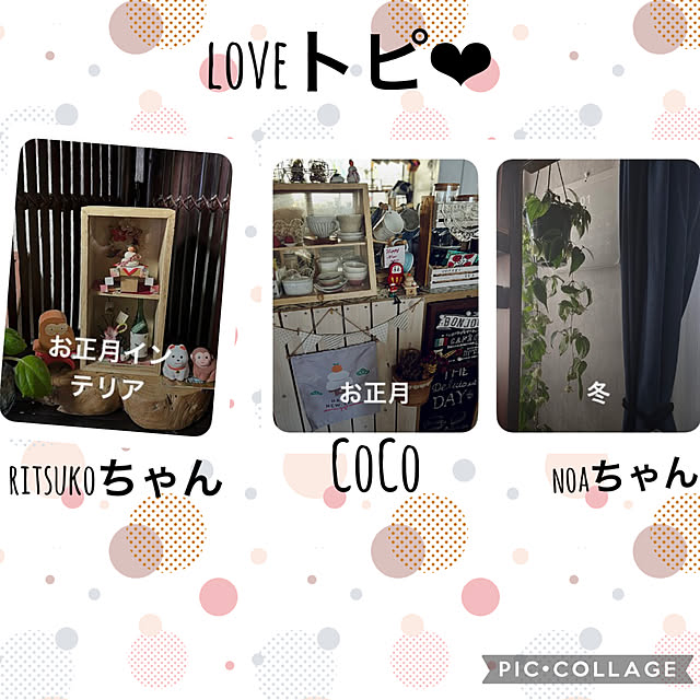 CoCo0617さんの実例写真