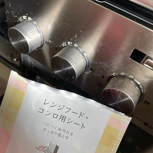 nyaromeさんの実例写真