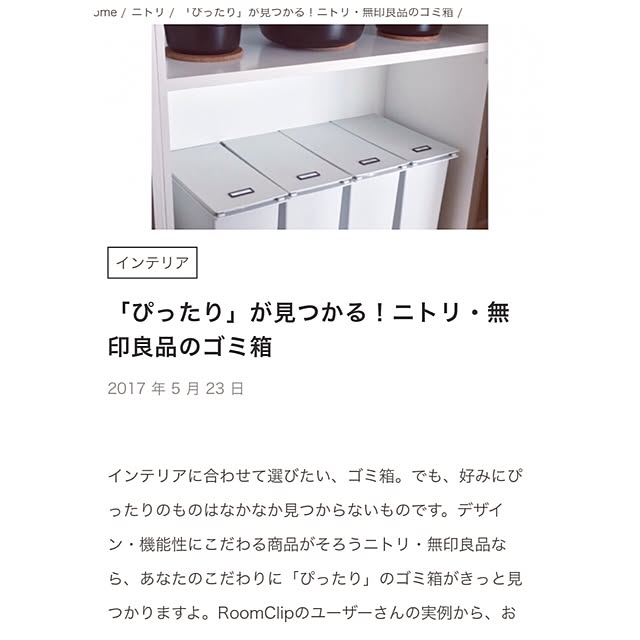 sacchiさんの実例写真