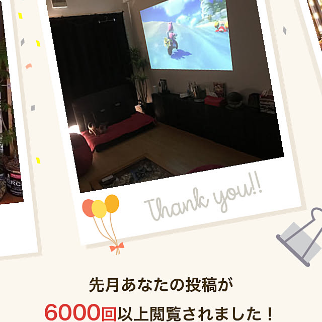 mayuさんの実例写真
