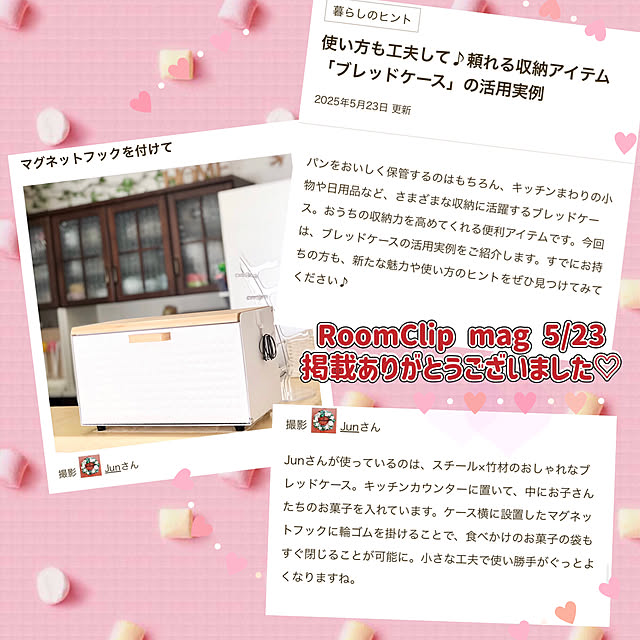 Junさんの実例写真