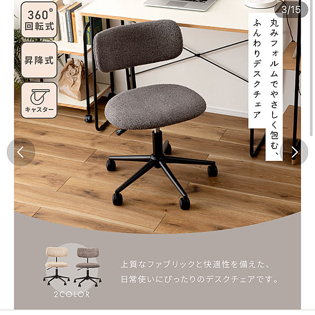 kagomamaさんの部屋
