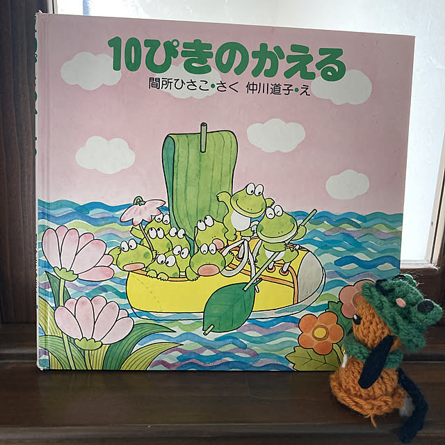manduonmaさんの実例写真