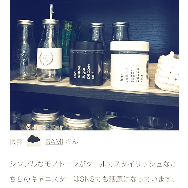 GAMIさんの実例写真