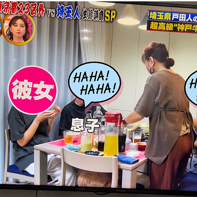 hebelian_miniさんの部屋