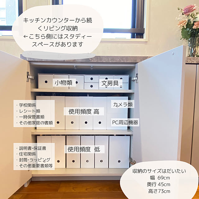 Aomamahomeさんの実例写真