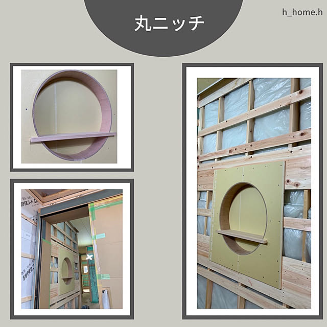 h_home.hさんの実例写真