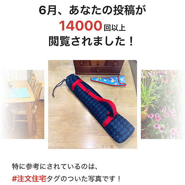 KYONさんの実例写真
