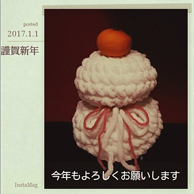 玄関/入り口/お正月/鏡餅/鏡餅は手作り/鏡餅風のインテリア実例 - 2017-01-03 12:28:00