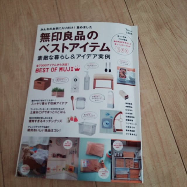 waramieさんの実例写真