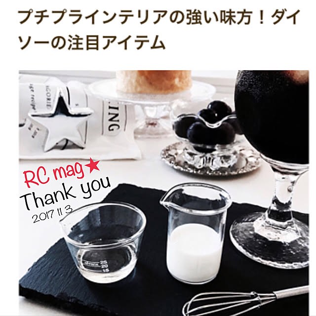 mikiさんの実例写真