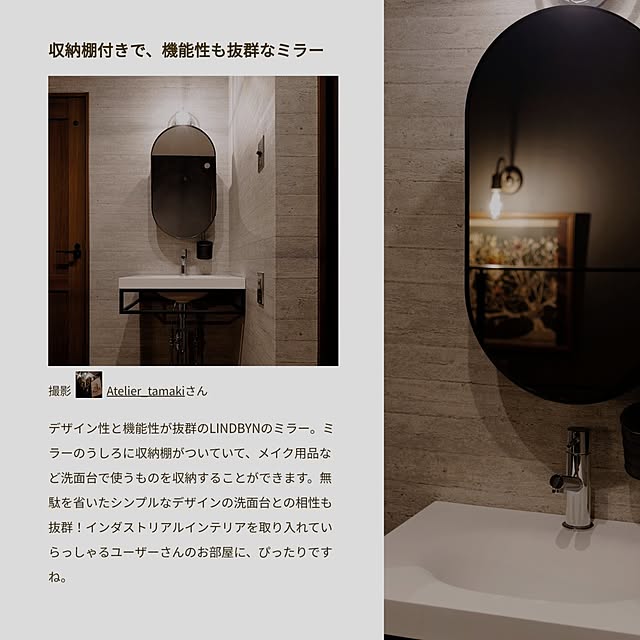 Atelier_tamakiさんの実例写真