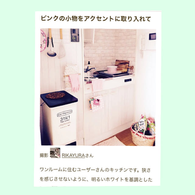 RIKAYURAさんの実例写真