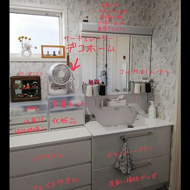 fumitanさんの実例写真