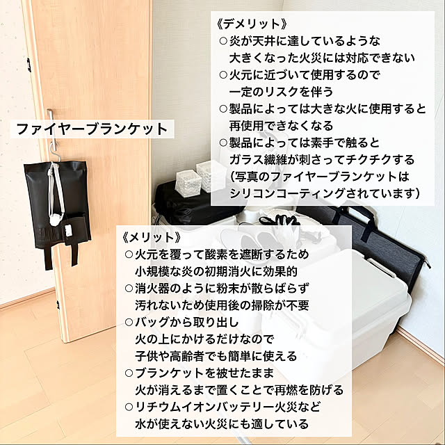 sumikoさんの部屋