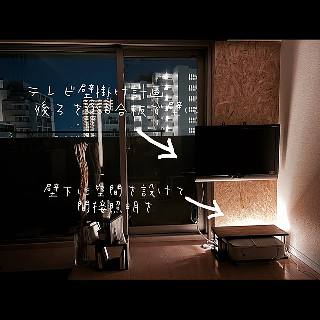 ruroさんの実例写真