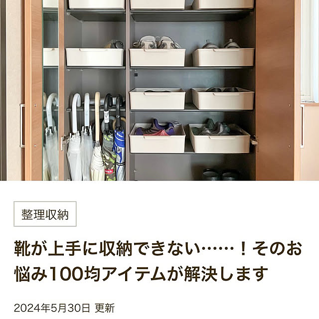 tokonekoさんの部屋