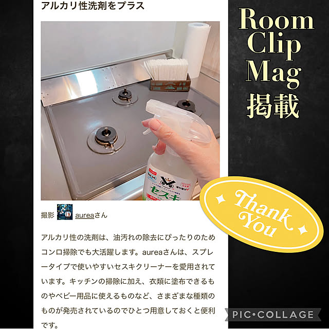 aureaさんの実例写真