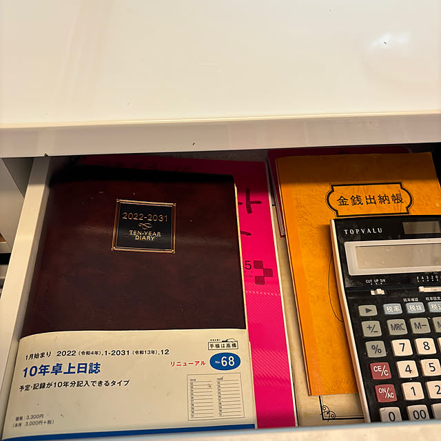 syutmmさんの部屋