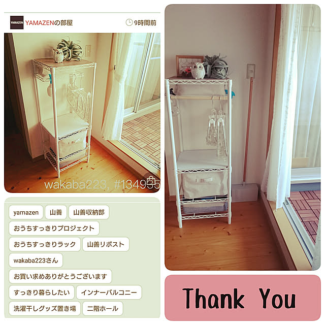 wakaba223さんの実例写真