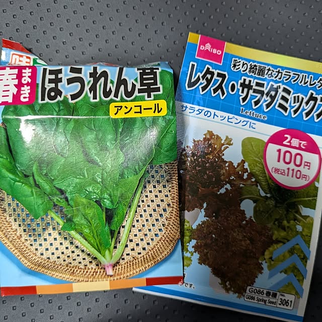 asaさんの部屋