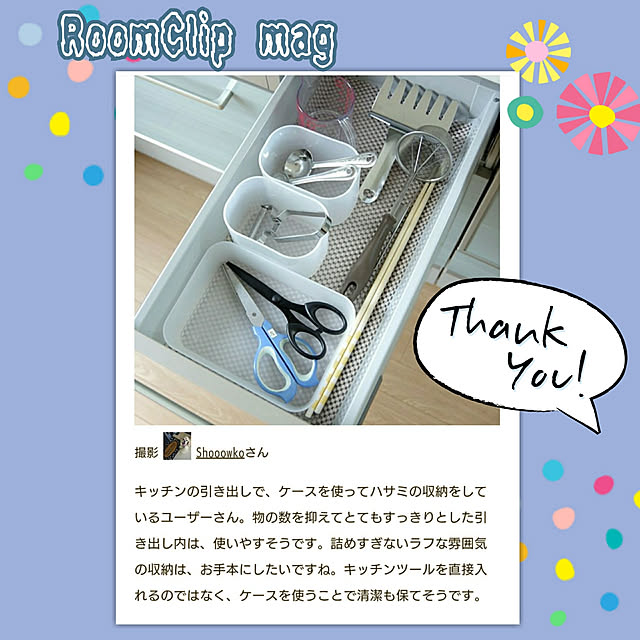Shooowkoさんの実例写真