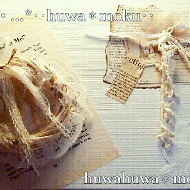 huwahuwa.mokumokuさんの実例写真