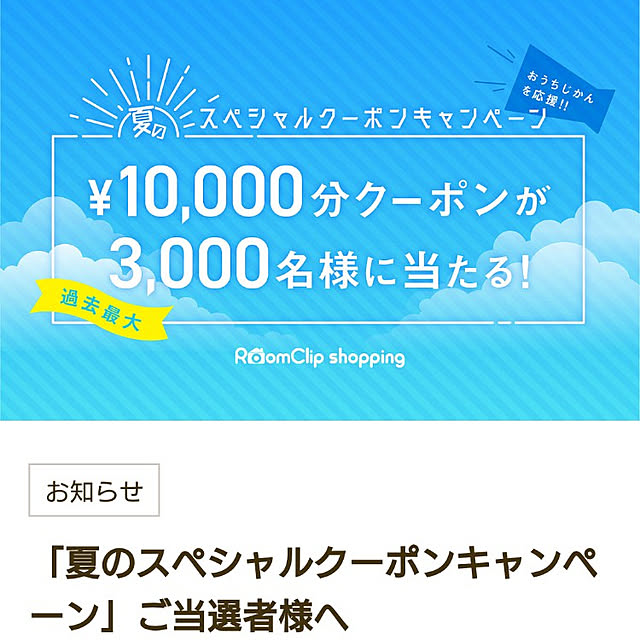 akeさんの実例写真