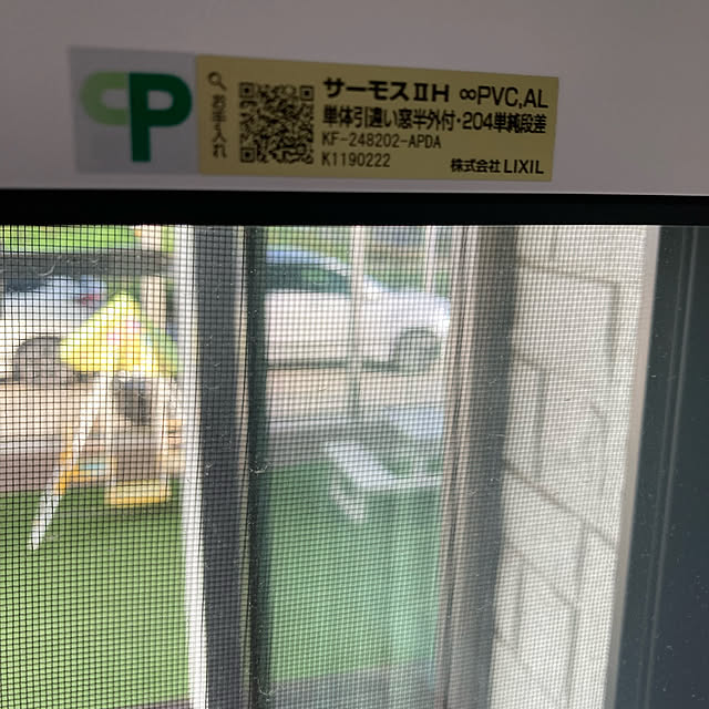 ykさんの実例写真