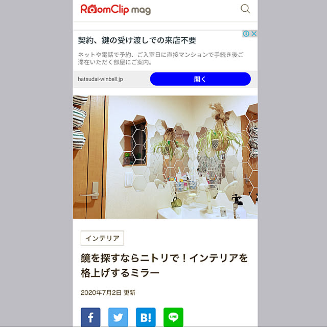 実例写真