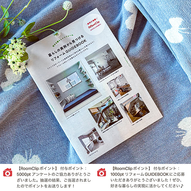 teracoyaWORLDさんの部屋