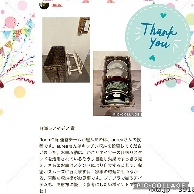 aureaさんの実例写真